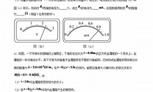 2014安徽高考物理_安徽高考物理