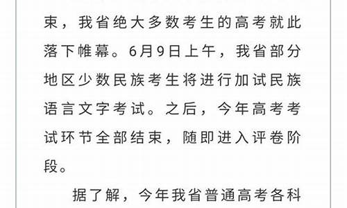 安徽省高考查分时间-安徽高考考分查询时间