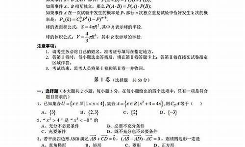 安徽高考自主命题还是全国卷_安徽高考自主命题