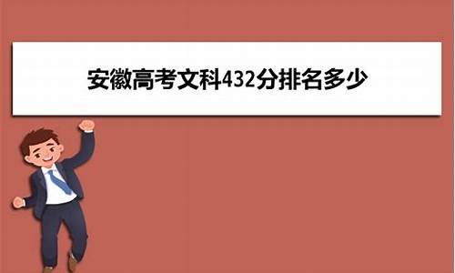 2021年安徽高考补录时间-安徽高考补录查询