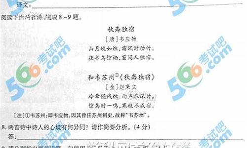 安徽高考语文2013-安徽高考语文2024试卷