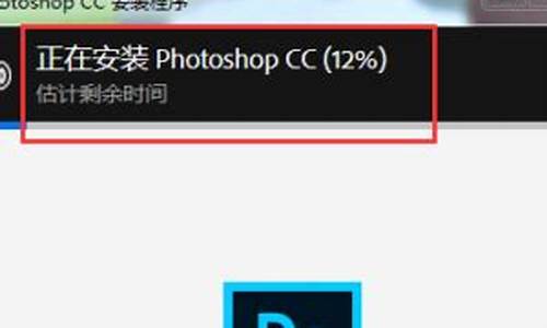 为什么ps安装那么慢,安装PS为什么说电脑系统低