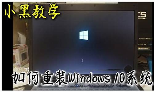 安装电脑系统教程win7_安装电脑系统key