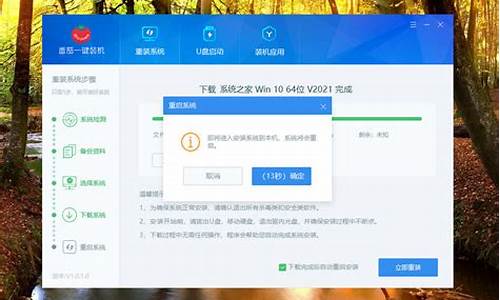 大番茄u盘重装系统-安装电脑系统番茄