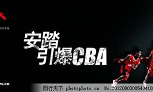 安踏cba篮球训练_安踏cba系列篮球鞋