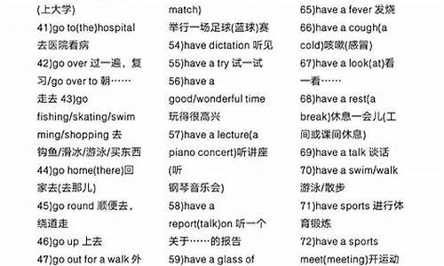 完整的句子英文怎么说_完整的句子的英文短语