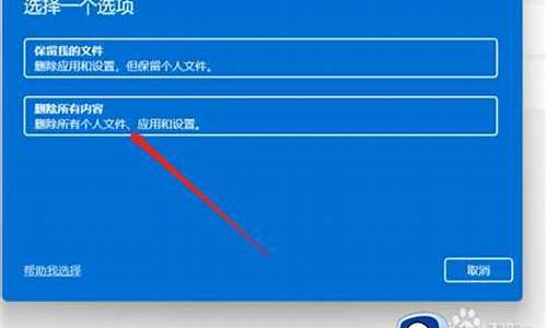 宏碁电脑系统恢复不了怎么办呢_宏碁电脑系统恢复不了怎么办