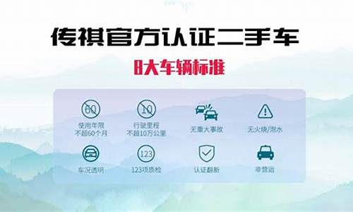 苏州本地二手车,官方认证二手车江苏苏州