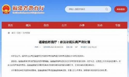 官方通报高考点提前打结束铃_高考铃声提前结束