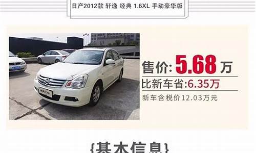 定州成成二手车,定州市二手车直卖网