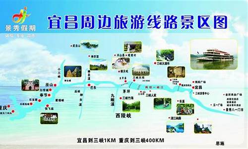 宜昌到三峡大坝旅游攻略,宜昌到三峡旅游路线