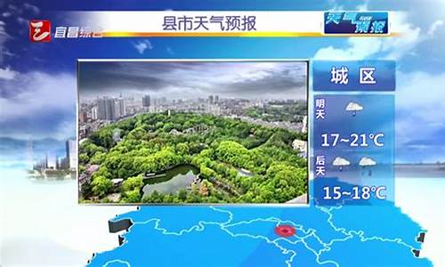 宜昌天气预报10天_宜昌天气预报10天查询结果