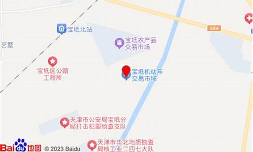 宝坻所有二手车交易市场,宝坻所有二手车交易市场在哪