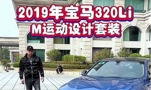 宝马3系二手买几年的好_宝马3系二手买几年的好呢