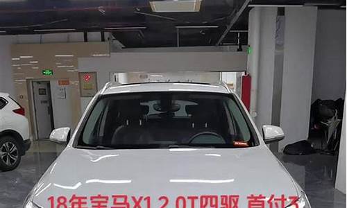 宝马x1二手车怎么样_宝马x1二手车