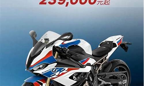 宝马摩托车价格2023价目表轿车_宝马摩托车价格2023价目