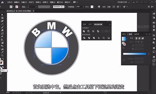 宝马车标怎么画_宝马车标画法