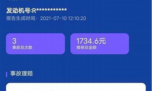 宝骏53018款豪华版二手-宝骏530二手车事故报价