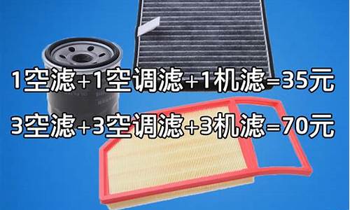 宝骏630更换空调滤清器_宝骏630更换空调滤清器