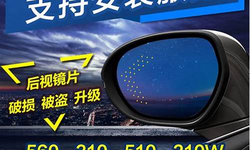 宝骏630汽车后视镜如何调节高低-宝骏630汽车后视镜如何调节