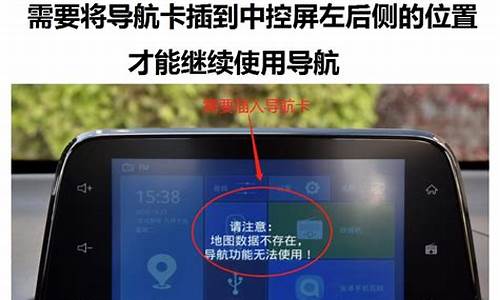 宝骏汽车导航不稳定_宝骏汽车导航不稳定怎么解决