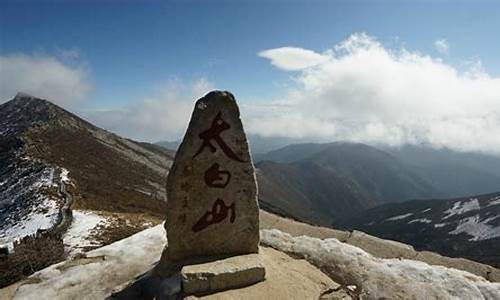 宝鸡太白山值得去吗_宝鸡太白山旅游攻略三日游