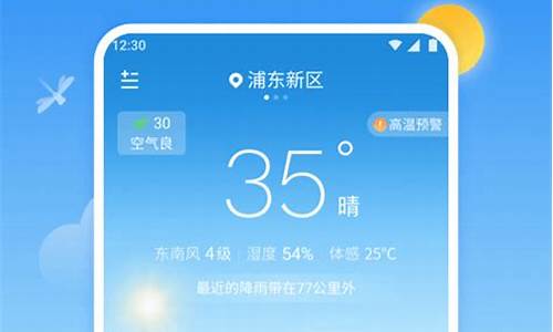 24小时天气预报+实时_实时24小时天气预报查询