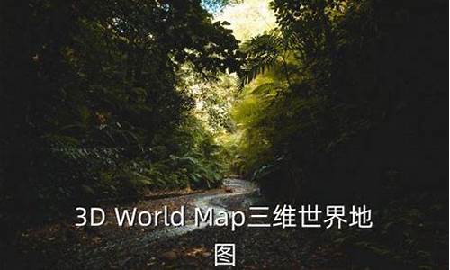 实景地图_实景地图360全景街景地图