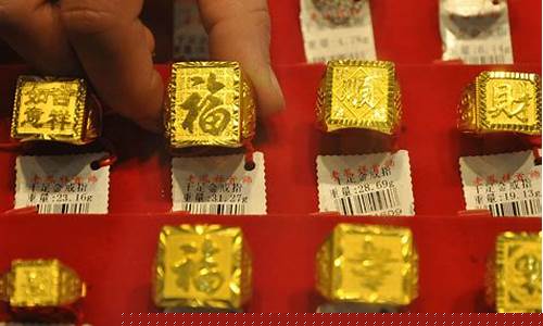 实物金价和投资金价的区别_实物金价和投资金价