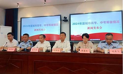 宣城市2021年高考成绩_宣城高考报名人数