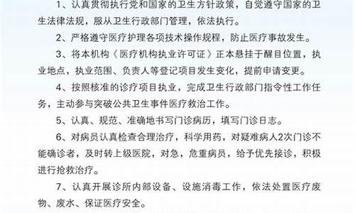 宫颈疾病门诊工作制度及流程_宫颈门诊是检查哪些方面