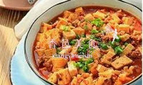 家常菜麻婆豆腐做法-家常菜麻婆豆腐的简单做法