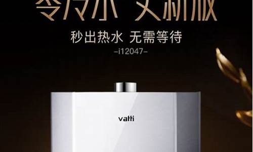 家庭用热水器哪种合适_家庭用热水器哪种好