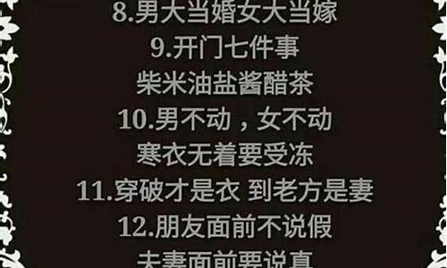 家贼难防打一生肖-家贼难防打一生肖最佳是什么动物