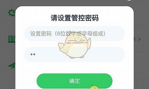 家长怎么管理孩子电脑系统,如何管理孩子玩电脑