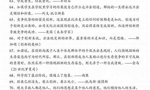 家长高考名言_家长高考寄语简短唯美句子