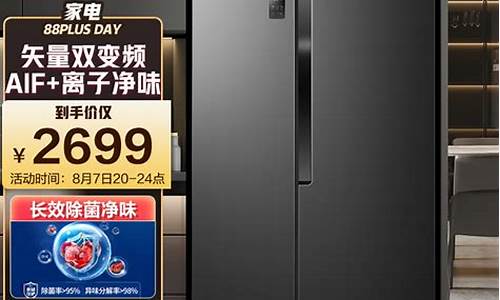 容声冰霜冷藏室不冷,冷冻室结冰_容声电冰箱冬天冷藏结冰