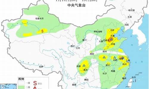 宿迁未来30天天气预报查询_宿迁未来30