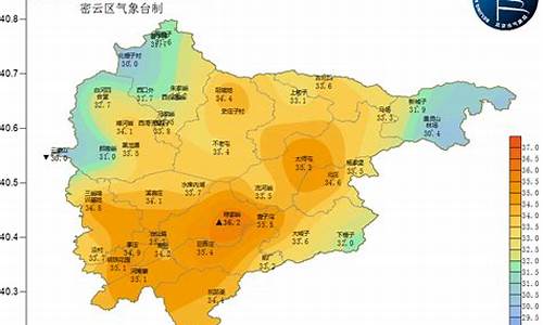 密云天气预报_密云天气预报30天实时查询