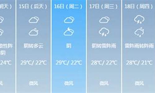 密云天气预报实时近期天气_密云天气预报实