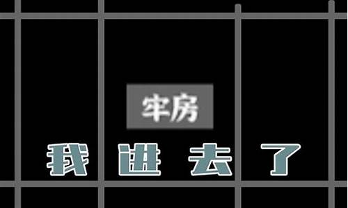 密室逃脱银票密码_密室逃脱金银岛攻略第一章