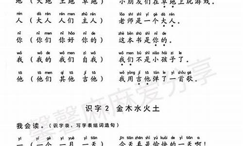 密密麻麻造句一年级简单_密密麻麻造句子一年级