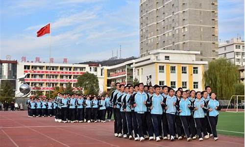 富县高级中学高考成绩,富县高级中学招生简介