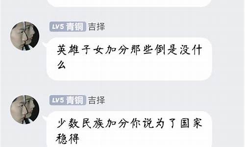 高考加分政策合理吗,对于高考加分