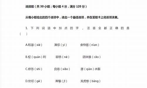 对口高考语文作文-对口高考语文