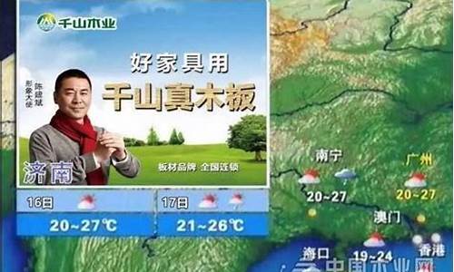 寿光分时段天气预报_寿光市天气预报一周