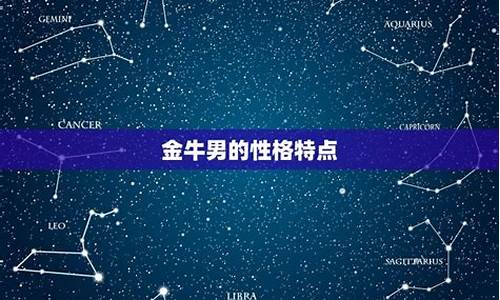 射手女星座配对_射手女星座配对表格