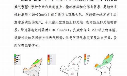 射洪天气小时预报15天_射洪天气小时预报