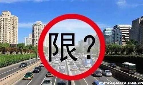 小事故二手车深圳限行吗,深圳车辆事故