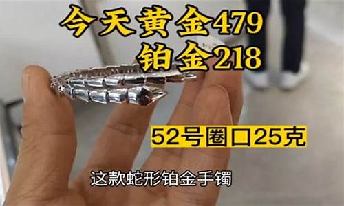 品牌 金价_小众品牌金价查询